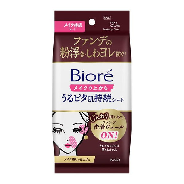 Kao Biore Pita skin lasting sheet 30 sheets