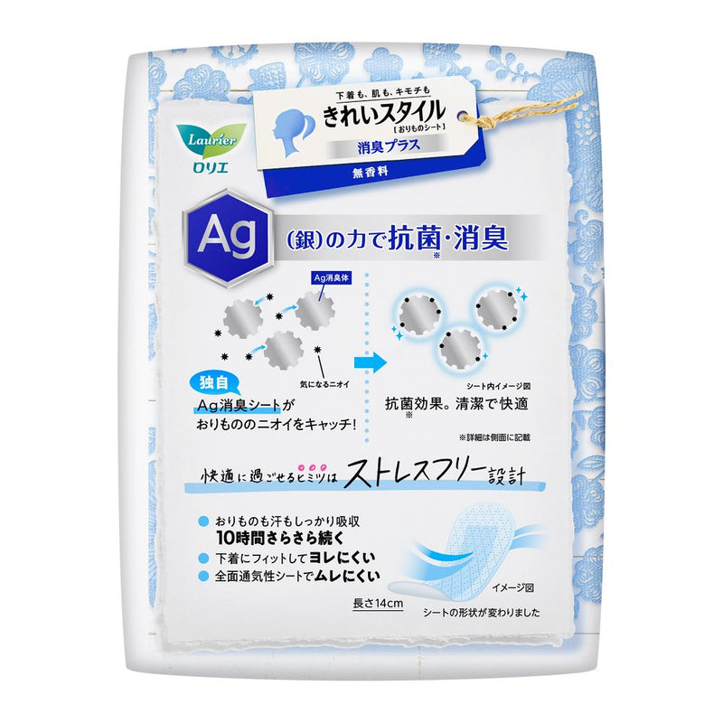 花王 ロリエ きれいスタイル 無香料 消臭プラス 62個入り