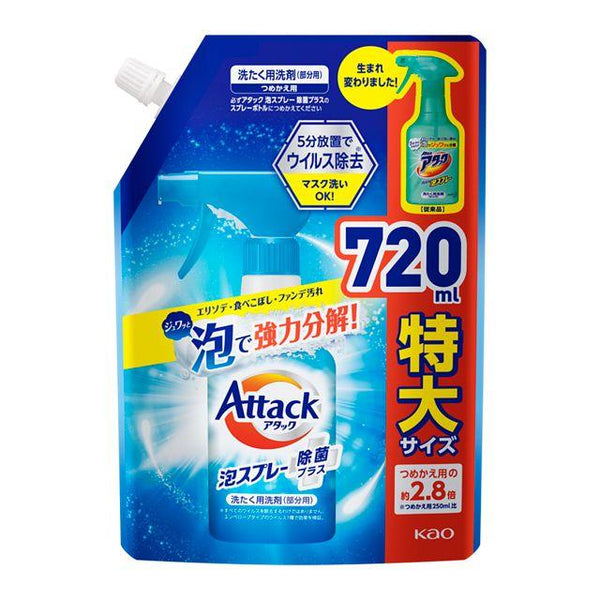 Kao Attack Foam Spray Sanitization Plus Refill 720ml