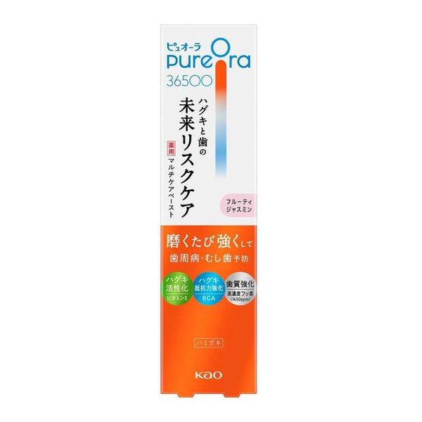 花王 PureOra36500 薬用マルチケアペーストハミガキ フルーティジャスミン