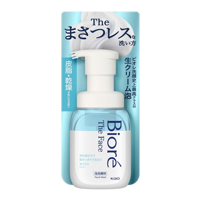 花王 ビオレ ザフェイス 泡洗顔 モイスト 本体 200ml