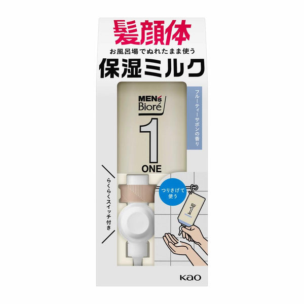 花王 メンズビオレ ONE 全身保湿ミルク フルーティサボン セット 300ml