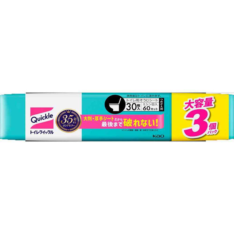 花王 トイレクイックル ミントの香り つめかえ用 スーパージャンボパック 30枚