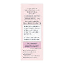 ソフィーナ プリマヴィスタ スキンプロテクトベース ラベンダー