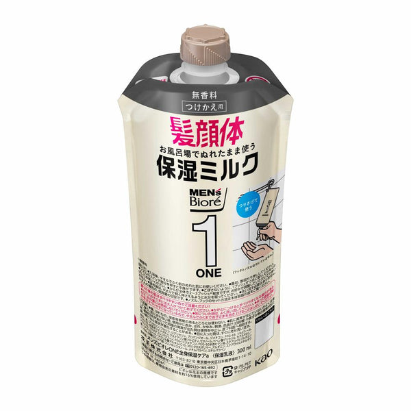 花王 メンズビオレ ONE 全身保湿ミルク 無香料 つけかえ用 300ml