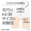 ソフィーナ iP ベースケアセラム＜土台美容液＞90g