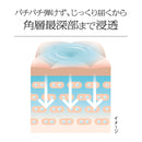 ソフィーナ iP ベースケアセラム＜土台美容液＞90g