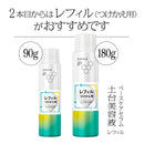 ソフィーナ iP ベースケアセラム＜土台美容液＞90g