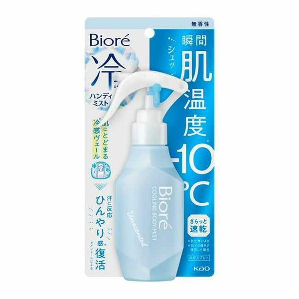 Kao Biore Cold Handy Mist Unscented 120ml