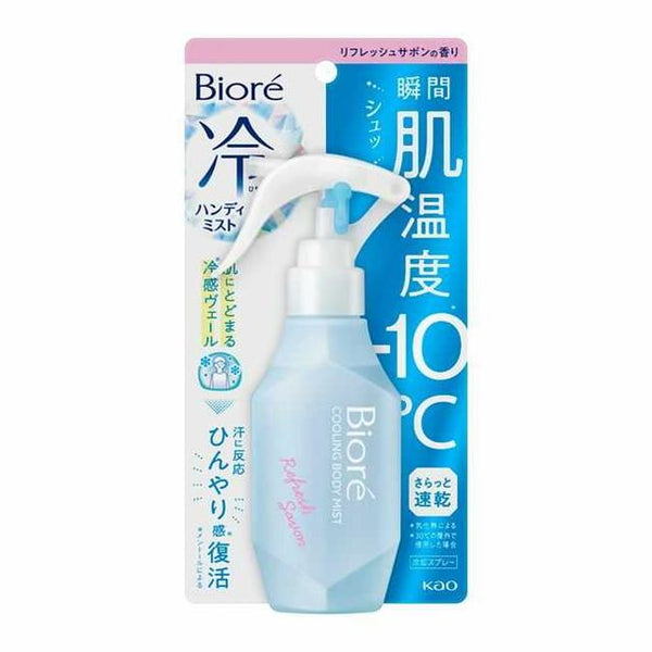 Kao Biore Cold Handy Mist Refresh Savon Fragrance 120ml