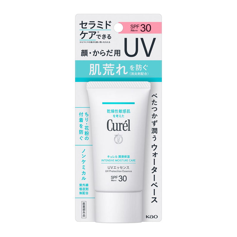 [Quasi-drug] Kao Curel Moisturizing UV Essence 50g