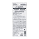 【医薬部外品】花王 キュレル（curel）潤浸保湿 UVローション 60ml