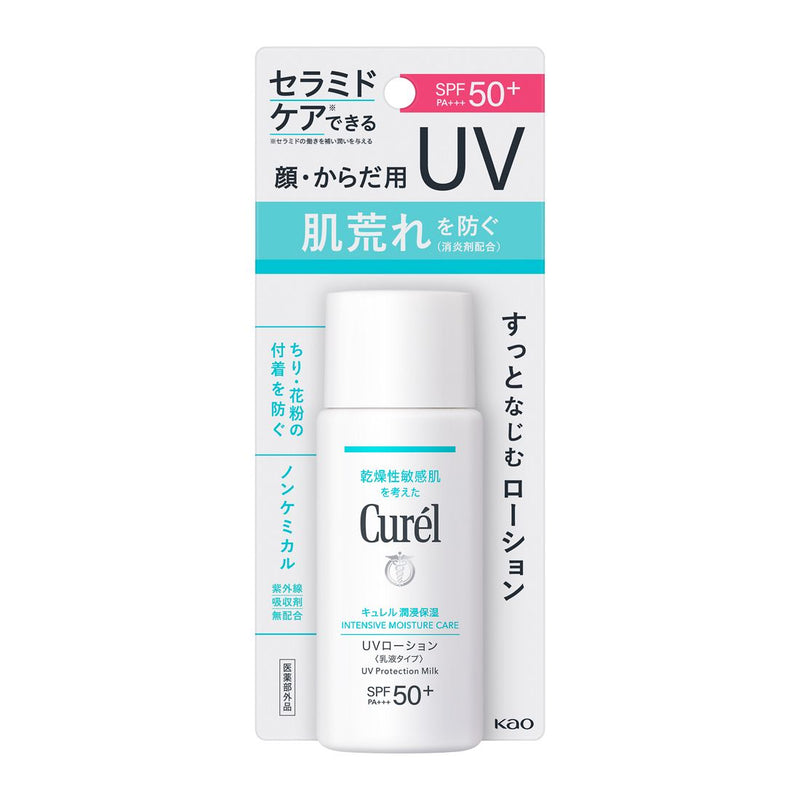 【医薬部外品】花王 キュレル（curel）潤浸保湿 UVローション 60ml