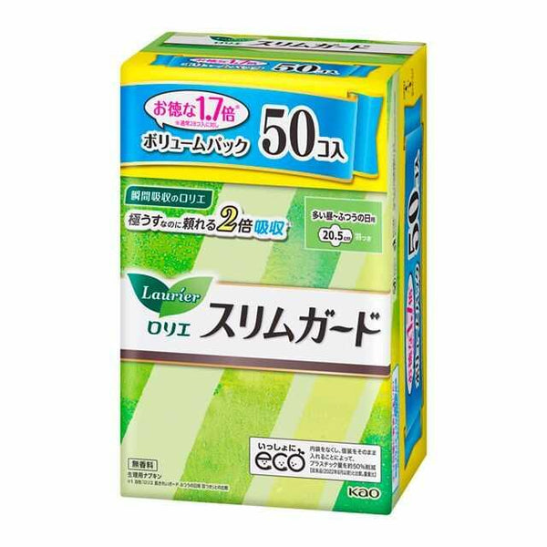 花王 ロリエ スリムガード 多い昼〜ふつうの日用 20.5cm 羽根つき 50個入り