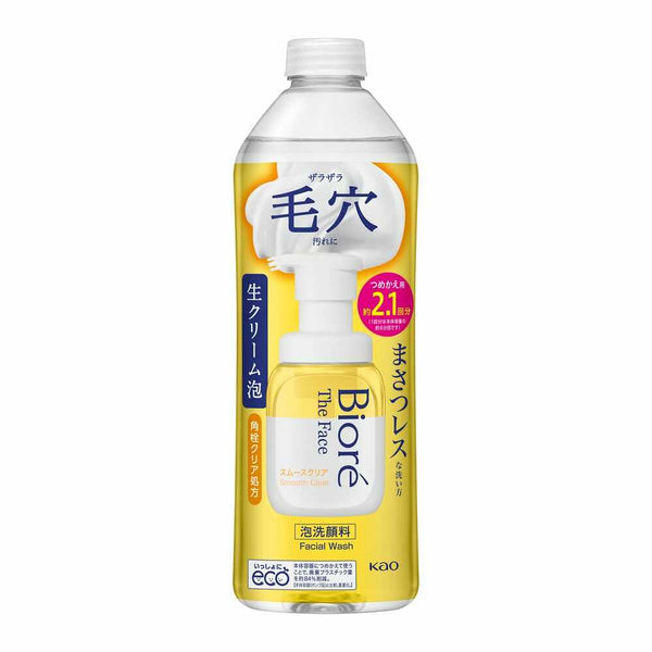 花王 ビオレ ザフェイス 泡洗顔料 スムースクリア  詰め替え 340ml