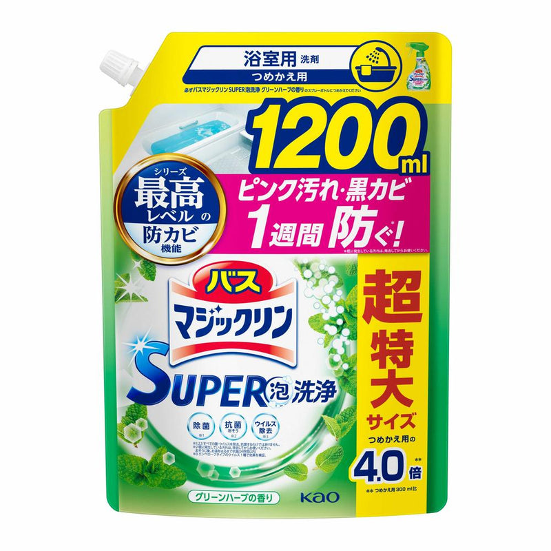 花王 バスマジックリン ＳＵＰＥＲ泡洗浄 グリーンハーブの香り つめかえ用 1200ml