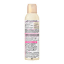 【医薬部外品】花王 8x4 アロマスイッチ 制汗デオドラントスプレー マンハッタンリネンの香り 150g