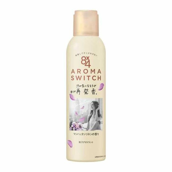 [Quasi-drug] Kao 8x4 aroma switch antiperspirant deodorant spray Manhattan linen scent 150g