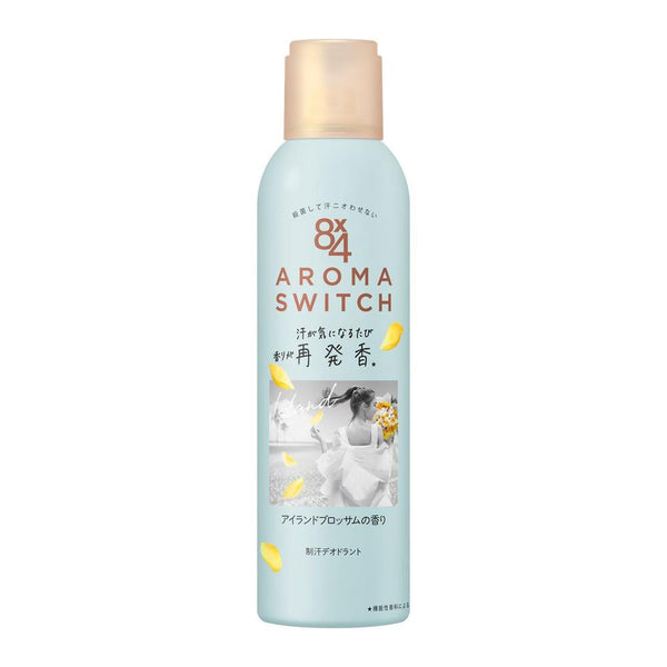 [Quasi-drug] Kao 8x4 Aroma Switch Spray Island Blossom Scent 150g