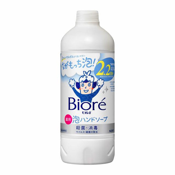 Kao Biore U foam hand soap refill 430ml