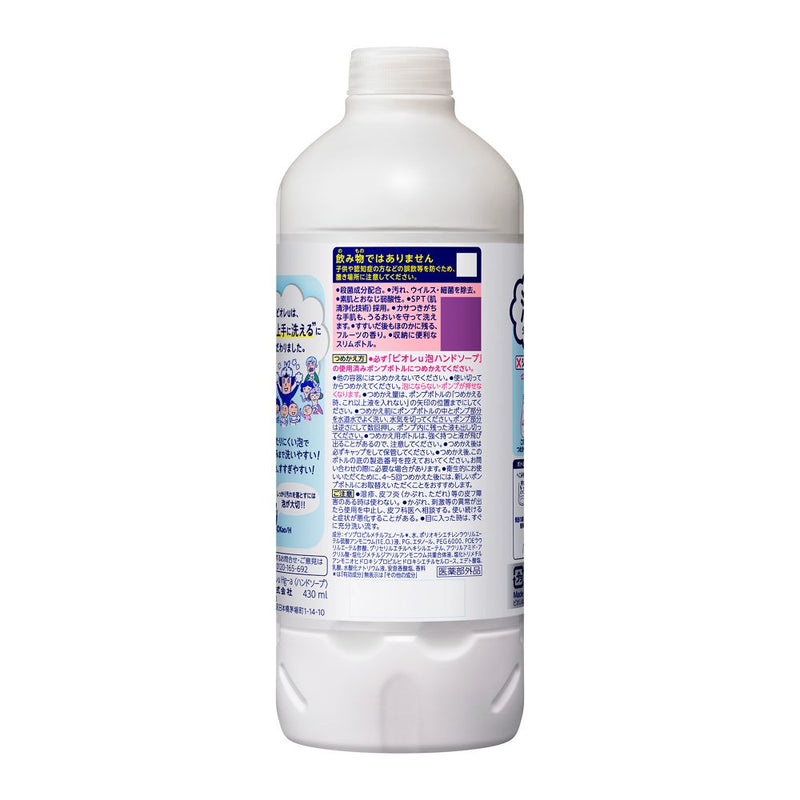 花王 ビオレu 泡ハンドソープ フルーツの香り つめかえ用 430ml