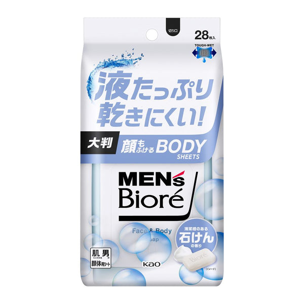 Kao Men's Biore Body Sheet Soap Fragrance