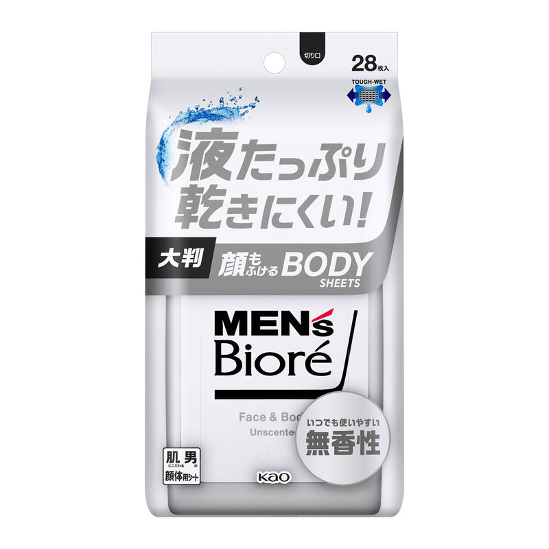 Kao Men's Biore Body Sheet that also indulges the face Unscented