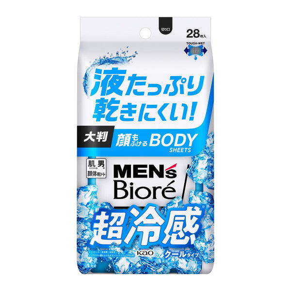 Kao Men's Biore Body Sheet Cool