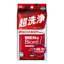 Kao Men's Biore Body Sheet Super Cleansing Type