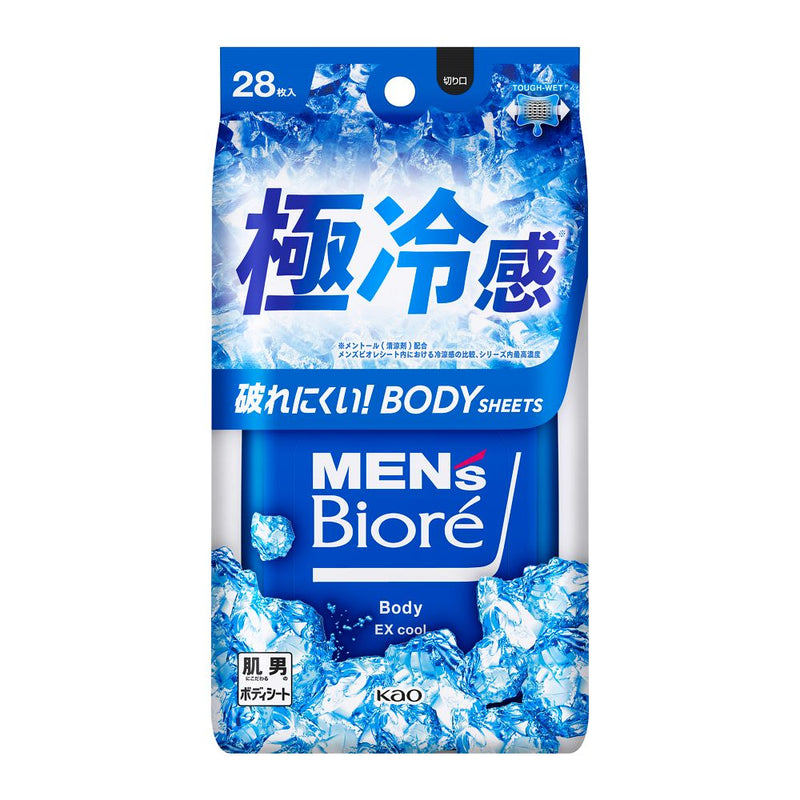 Kao Men's Biore Body Sheet Extremely Cool Type