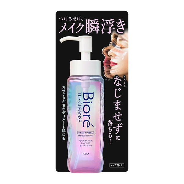 Kao Biore Zakurenzu oil makeup remover body