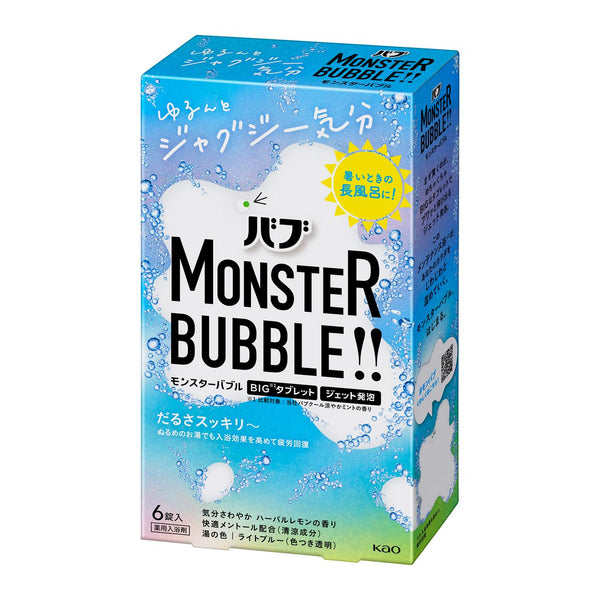 Kao Bub Monster Bubble 按摩浴缸感觉