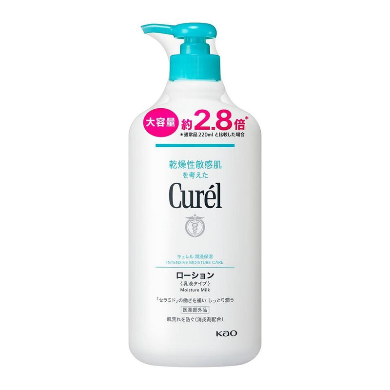 [医药部外品] Curel 润肤乳乳液型 615ml