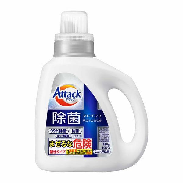 Kao Attack Disinfection Advanced 880g