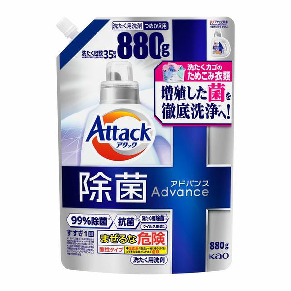 Kao Attack Disinfection Advanced Refill 880g
