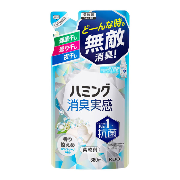 Kao Humming Deodorant Real Fragrance Subtle White Soap Fragrance Refill