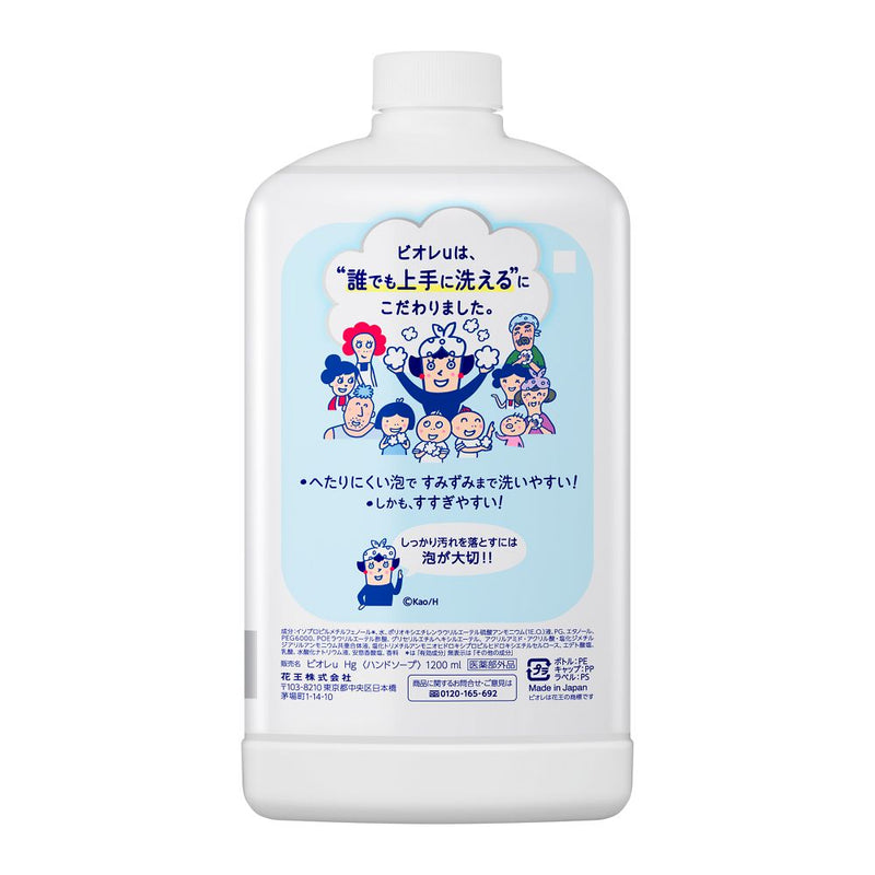 [Quasi-drug] Kao Biore U foam hand soap refill 1200ml