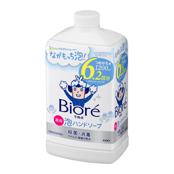 [Quasi-drug] Kao Biore U foam hand soap refill 1200ml