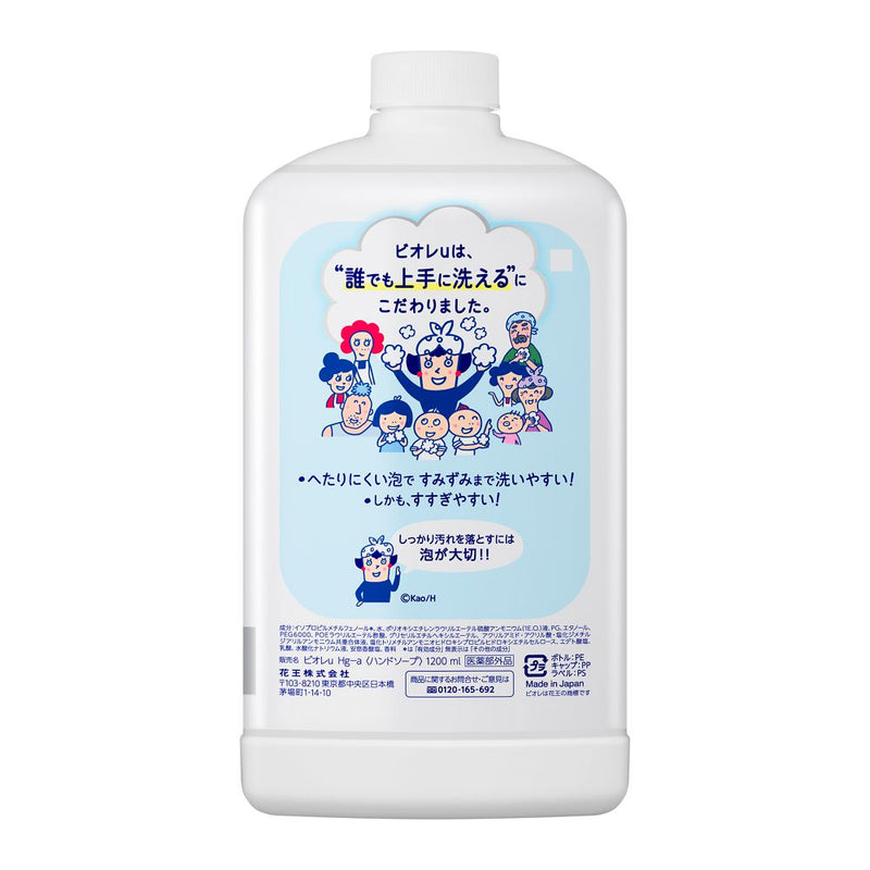 花王 ビオレu 泡ハンドソープ フルーツの香り つめかえ用 1200ml