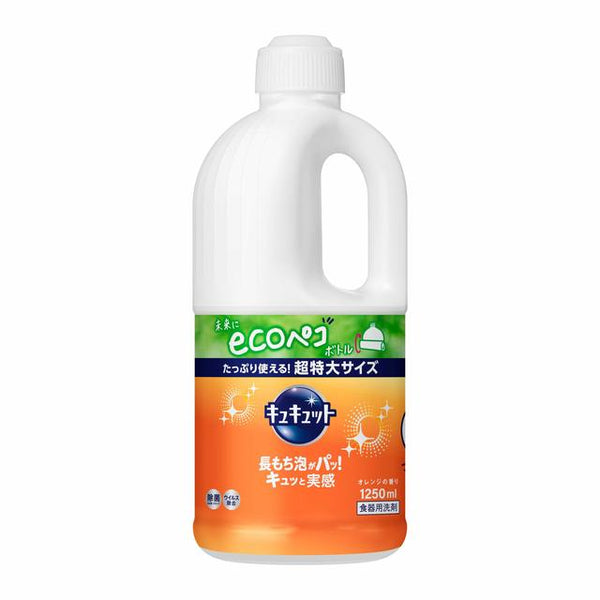 花王 キュキュット つめかえ用1250ml