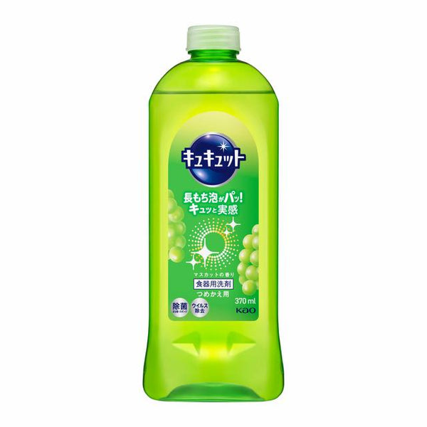 花王 キュキュット マスカットの香り つめかえ用370ml