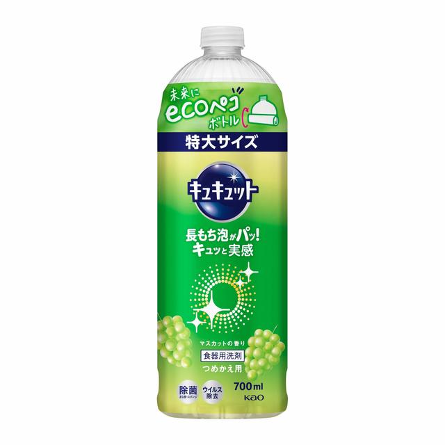 花王 キュキュット マスカットの香り つめかえ用700ml