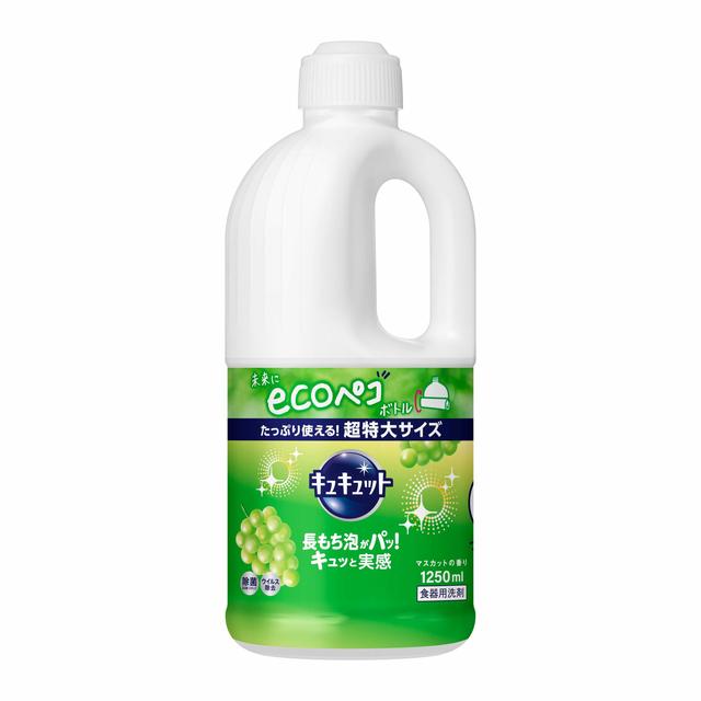 花王 キュキュット マスカットの香り つめかえ用1250ml