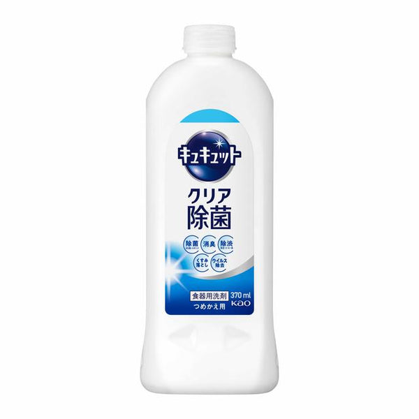 花王 キュキュット クリア除菌 つめかえ用370ml