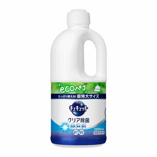 花王 キュキュット クリア除菌 つめかえ用1250ml