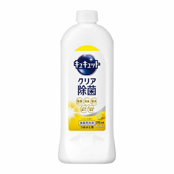 花王 キュキュット クリア除菌 レモンの香り つめかえ用370ml