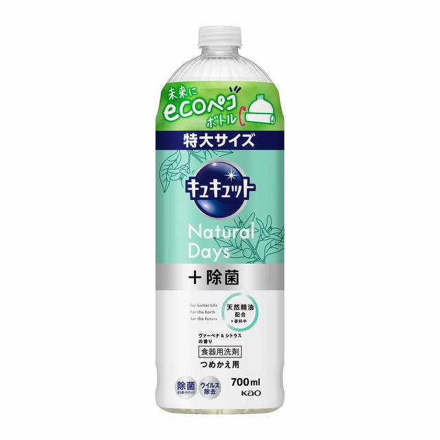 Kao Cucute Natural Days + Disinfecting Verbena &amp; Citrus Scent Refill 700ml