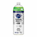 花王 キュキュット Natural Days＋除菌 無香性 つめかえ用700ml