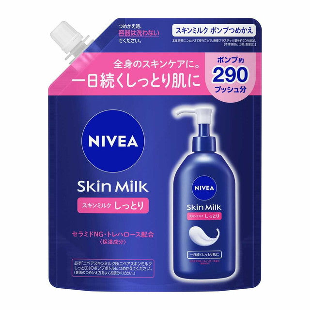 Kao Nivea Skin Milk Moist Refill 290g