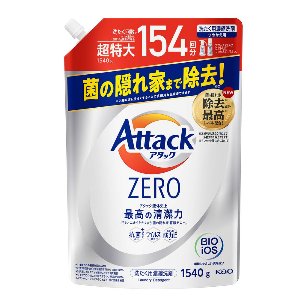 花王 アタックZERO つめかえ用 | サンドラッグ Online Store